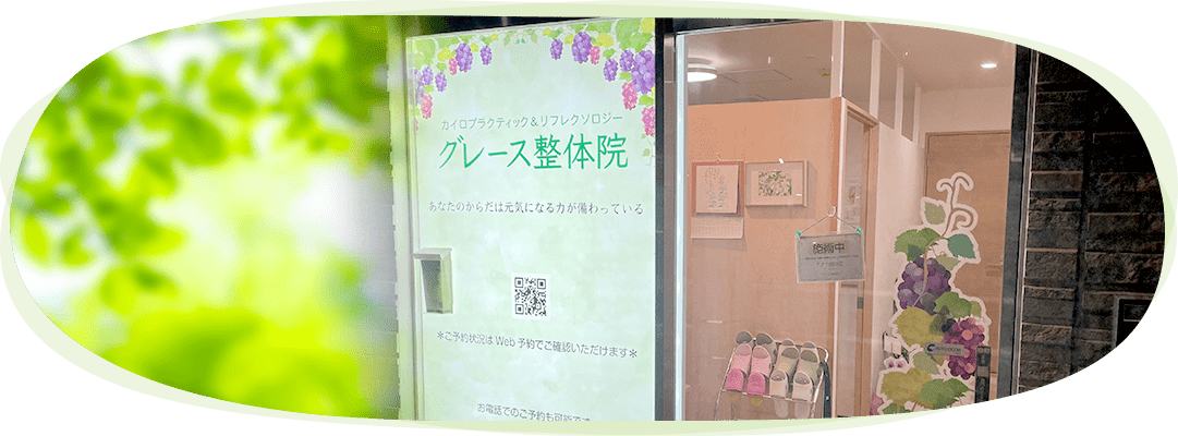 店舗案内